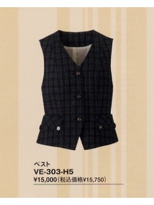 ユニフォーム600 VE303 ベスト(事務服)
