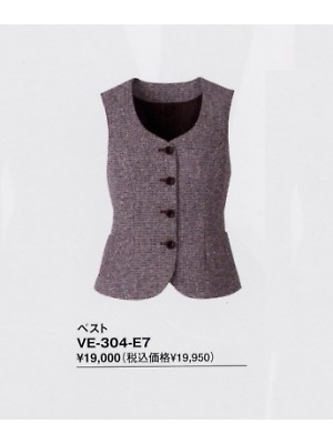 ユニフォーム601 VE304 ベスト(事務服)