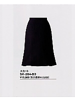 ユニフォーム SK264