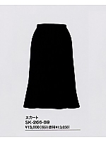 スカート(15廃番) SK266