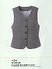 ユニフォーム1089 VE266 ベスト(09廃番)