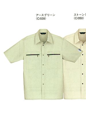 ユニフォーム836 202 半袖シャツ(廃番)
