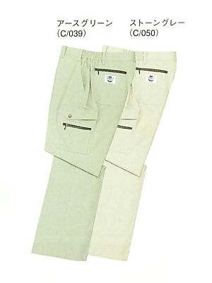 235 カーゴパンツ(春夏物)の関連写真です