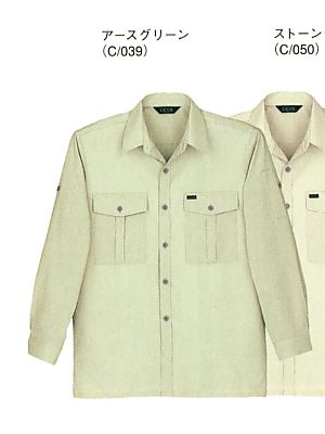 ユニフォーム877 260 長袖シャツ(08廃番)