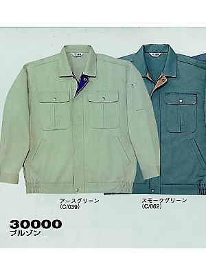 ユニフォーム37 30000 ブルゾン(秋冬物)