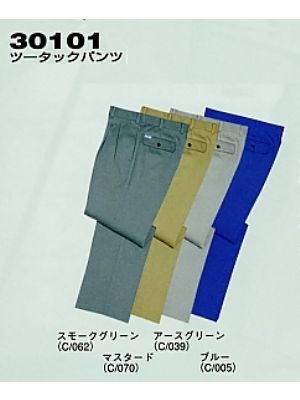 30101 ツータックパンツ(秋冬物)の関連写真です