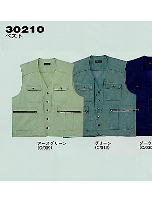 ユニフォーム476 30210 ベスト(ワーキング)