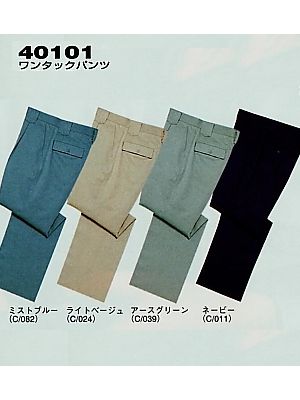 40101 ワンタックパンツ(秋冬物)の関連写真です