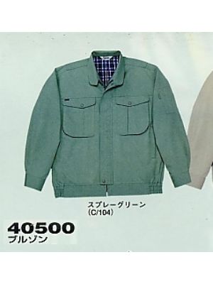 ユニフォーム48 40500 ブルゾン(秋冬物)
