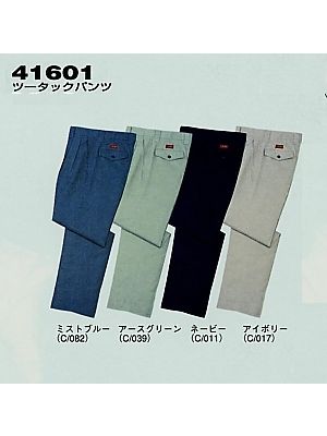 41601 ツータックパンツ(秋冬物)の関連写真です