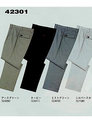 42301 ツータックパンツ(秋冬物)の関連写真です