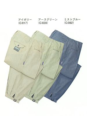 ユニフォーム147 45611 ニッカズボン(廃番)