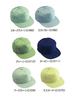 ユニフォーム2 90019 丸アポロ型帽子