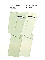 211 パンツ(春夏物)