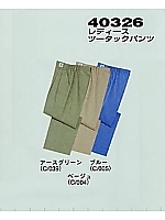 40326 レディースツータックパンツ(秋冬