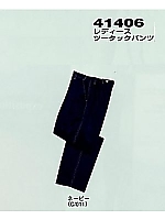 ユニフォーム 41406