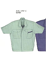 ユニフォーム 44410