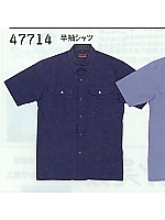 47714 半袖シャツ