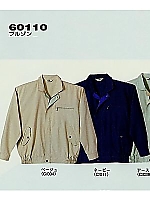 ブルゾン(廃番) 60110