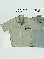 609 抗菌消臭半袖ブルゾン春