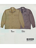ユニフォーム 6500