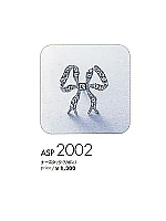 ユニフォーム ASP2002