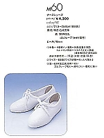 ユニフォーム M60