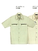 ユニフォーム1670 202 半袖シャツ(廃番)