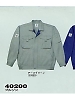 ユニフォーム 40200 