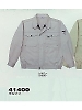 ユニフォーム 41400 