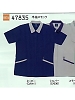 ユニフォーム 47835 