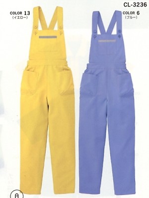 ユニフォーム751 CL3236 レディスサロペット(11廃番)