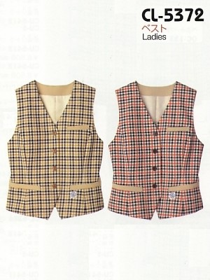 ユニフォーム689 CL5372 レディスベスト(サービス)11廃