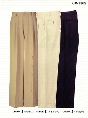 ユニフォーム2 CM1365 メンズパンツ
