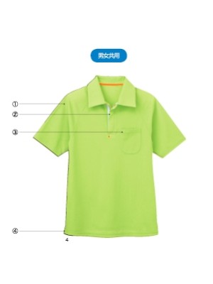 ユニフォーム259 CSY056 ジップアップポロ