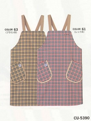 ユニフォーム338 CU5390 男女兼用エプロン(11廃番