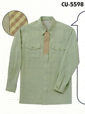 ユニフォーム19 CU5598 男女兼用長袖シャツ