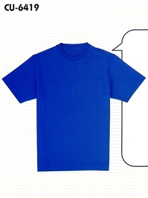ユニフォーム185 CU6419 Tシャツ(男女兼用)