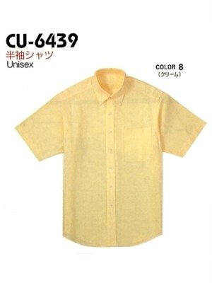 ユニフォーム197 CU6439 男女兼用半袖シャツ