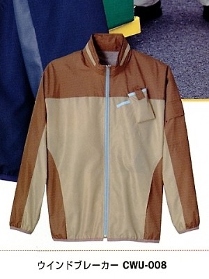 CWU008 ウインドブレーカーの関連写真です