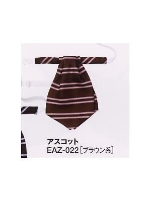 ユニフォーム13 EAZ022 リボン(廃番)