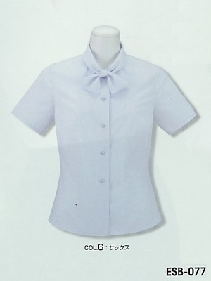 ユニフォーム492 ESB077 ブラウス