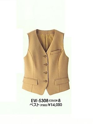 ユニフォーム1590 EW5308 ベスト(廃番)