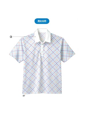 ユニフォーム30 HM2059 チェックプルオーバー