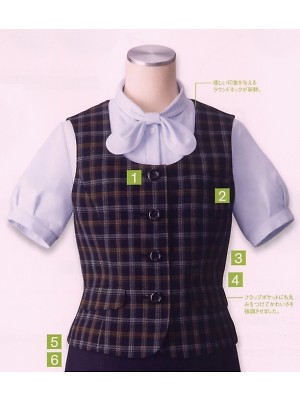 ユニフォーム1369 RSV083 ベスト(事務服)