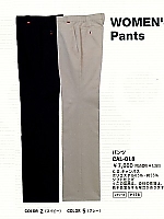 ユニフォーム CAL018