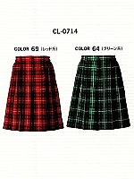 ユニフォーム CL0714