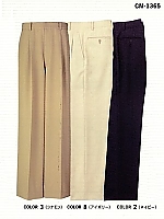 ユニフォーム CM1365