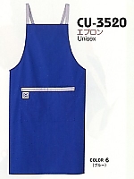 ユニフォーム CU3520
