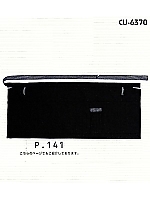 ユニフォーム CU6370